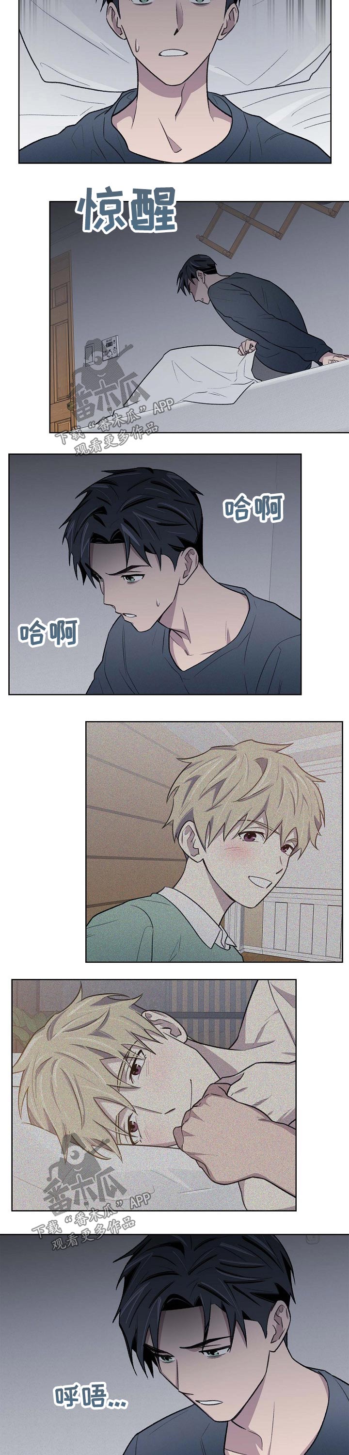 第58话2