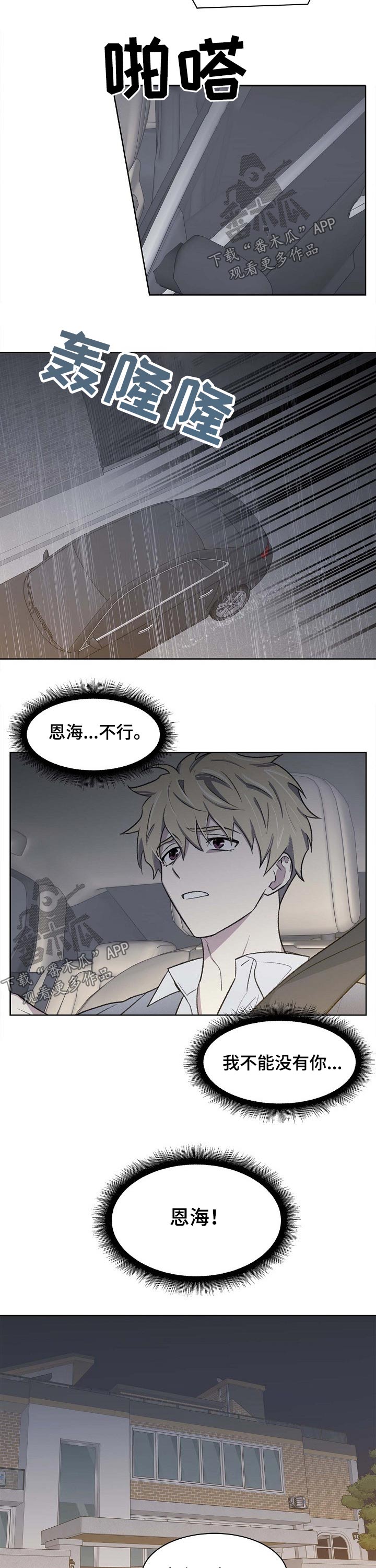 第57话1
