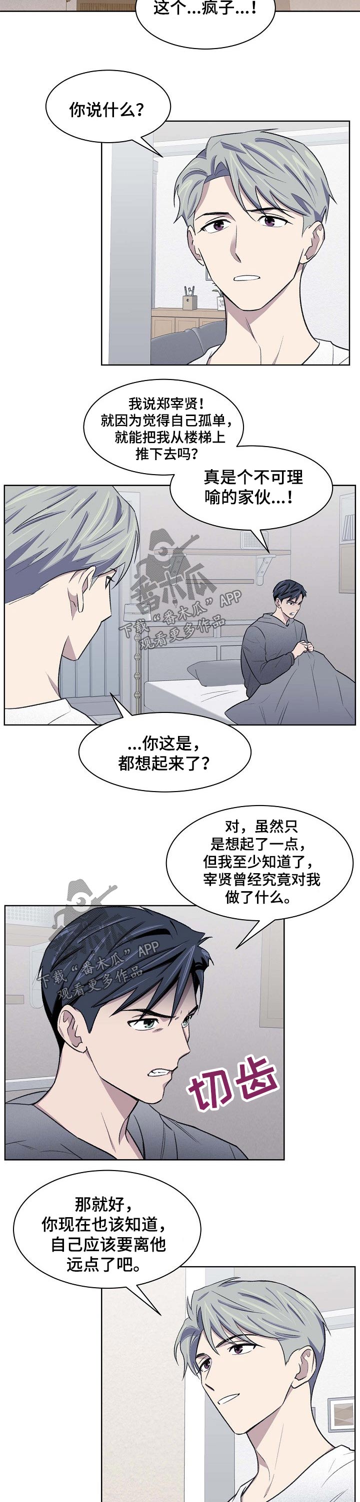 第57话2