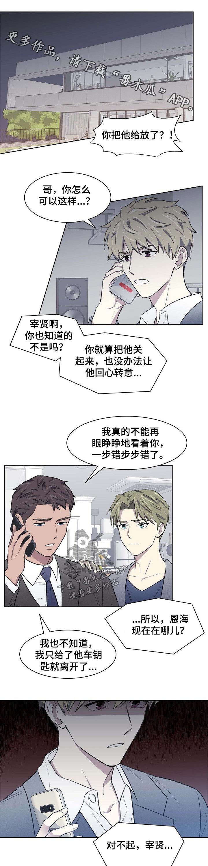 第57话0