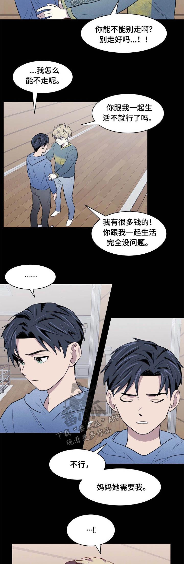 第56话2
