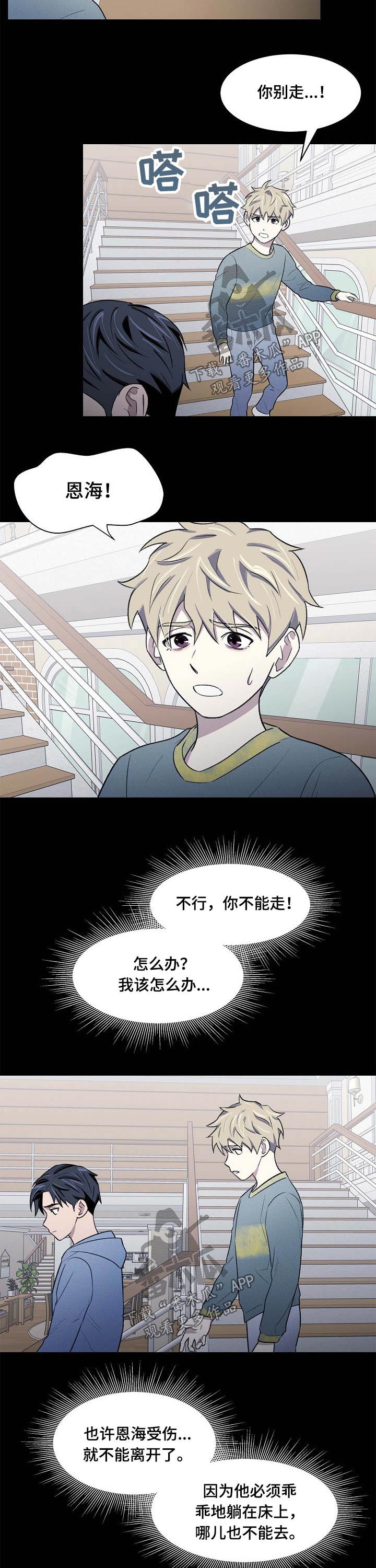 第56话4