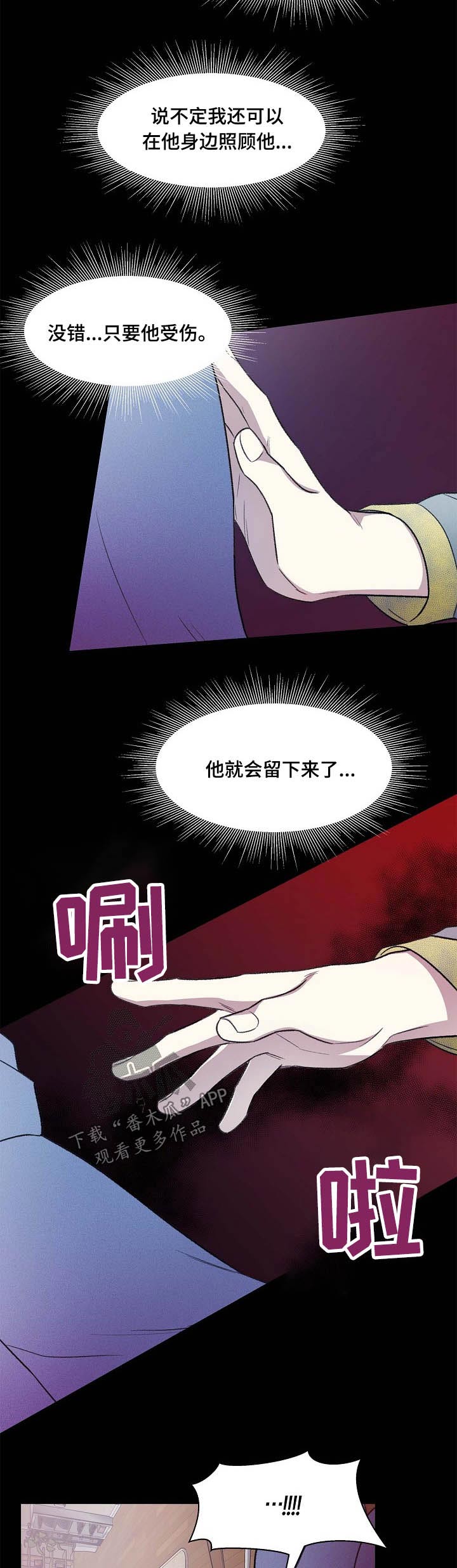 第56话5
