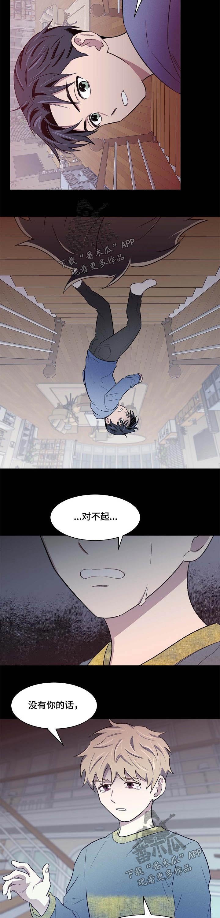 第56话6
