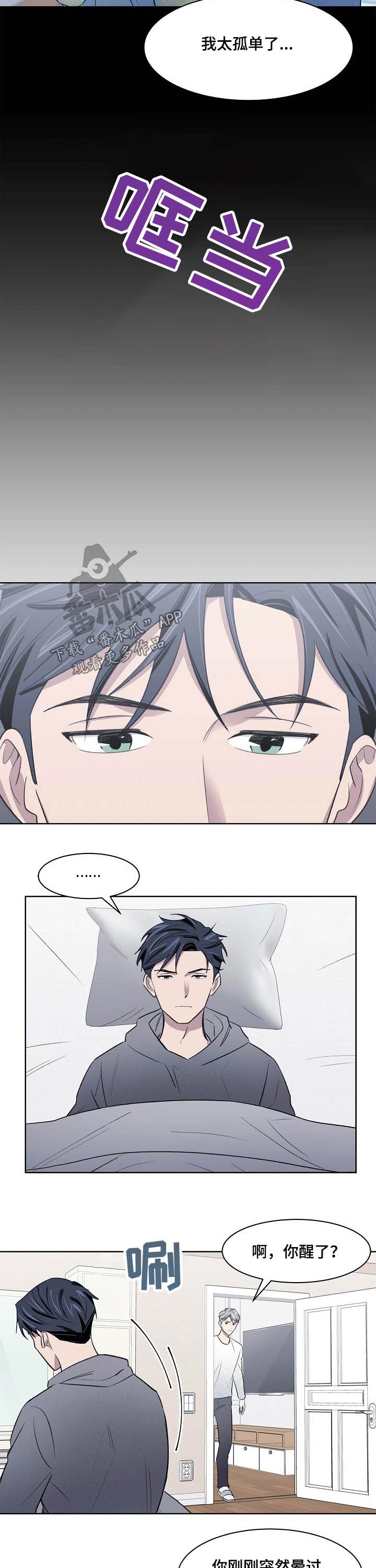第56话7