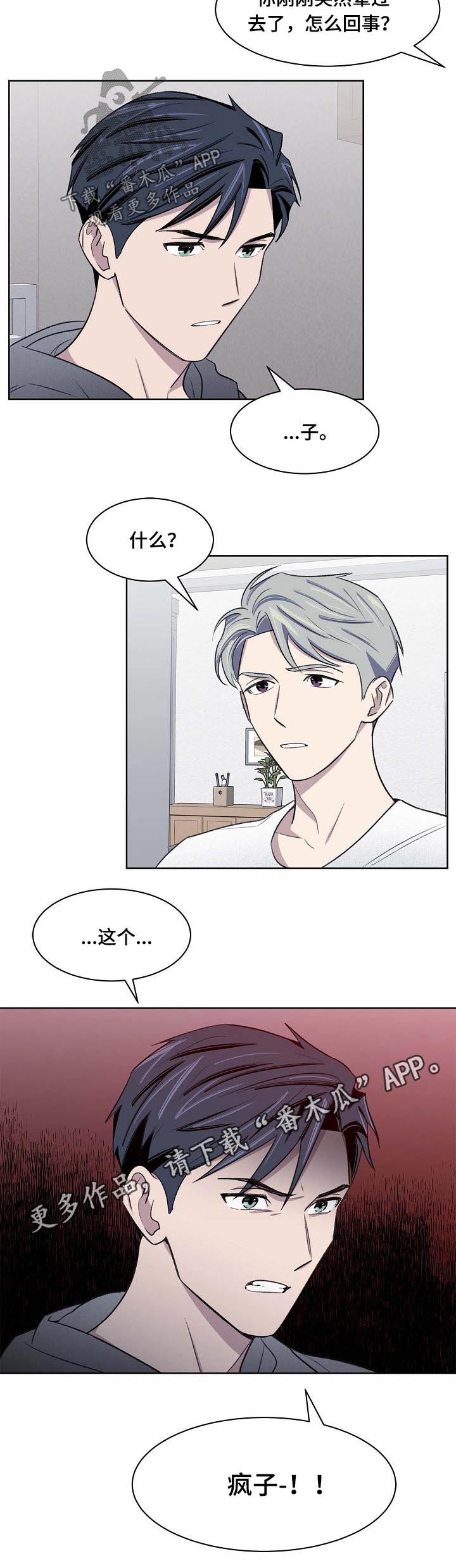 第56话8
