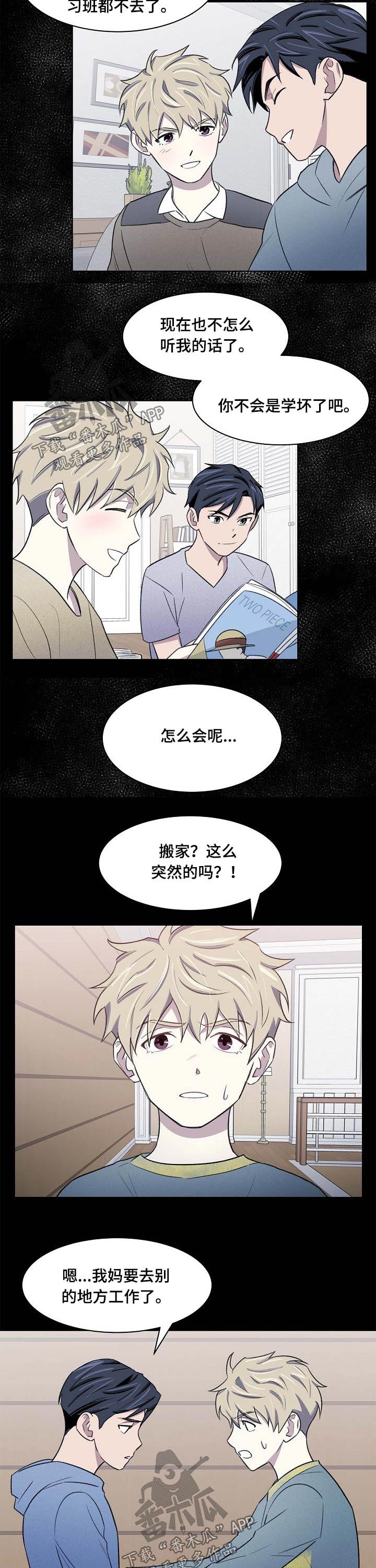 第56话1