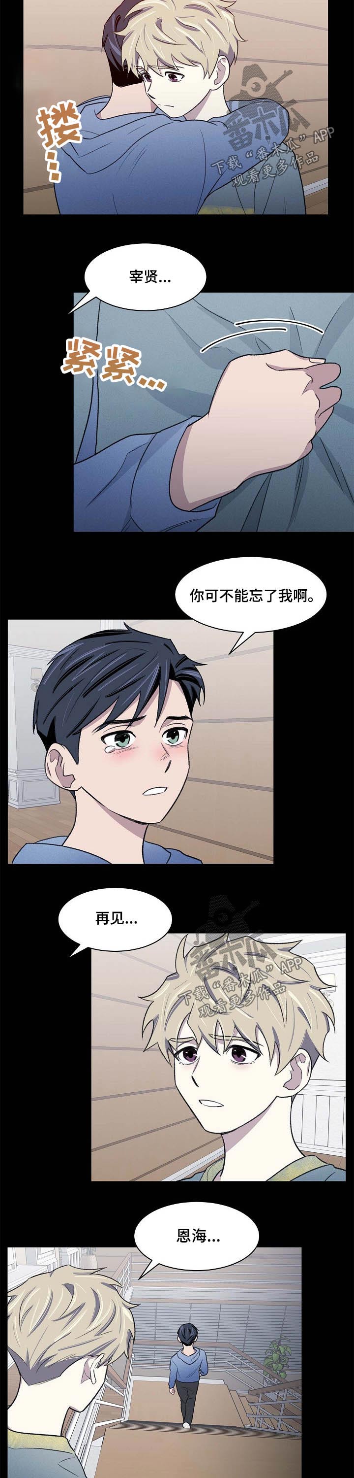 第56话3