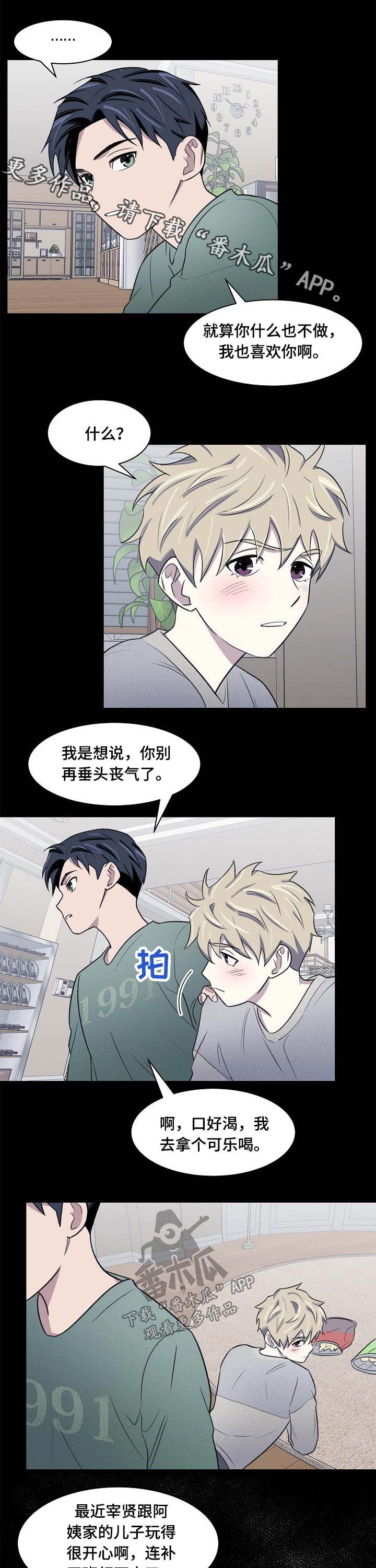 第56话0
