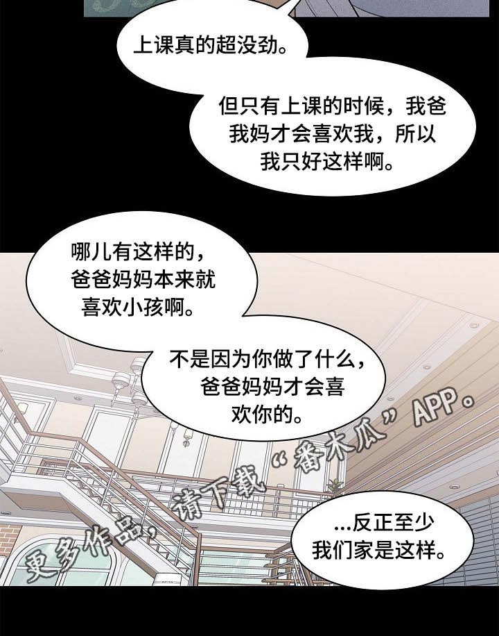 第55话10