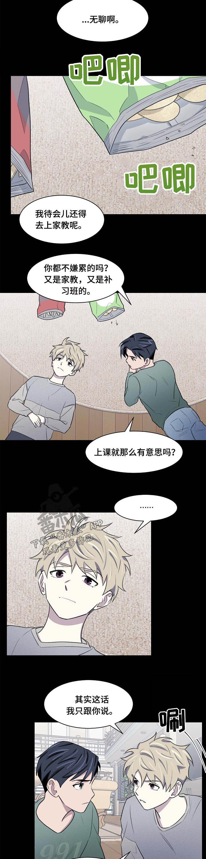 第55话9