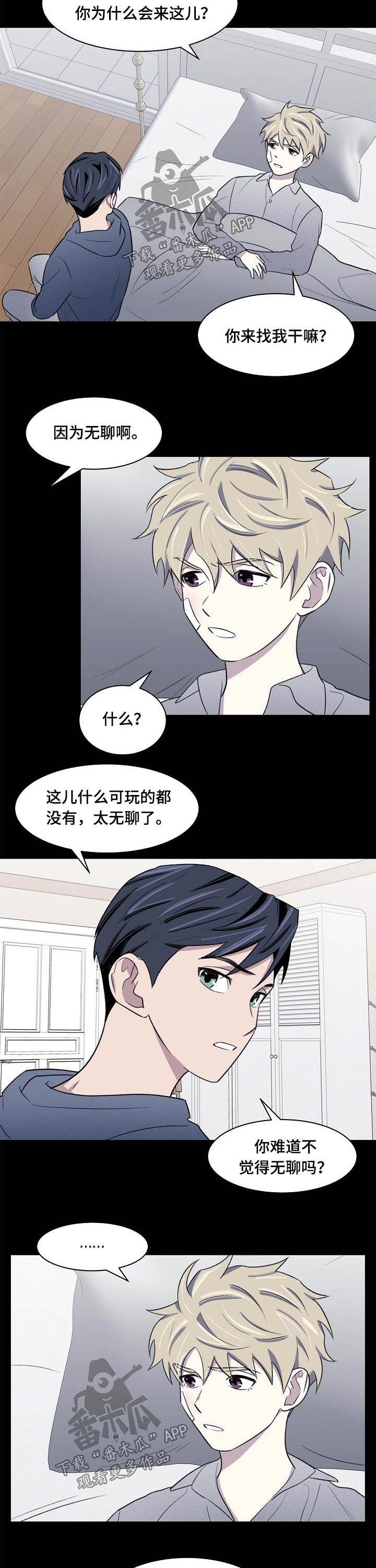 第55话8
