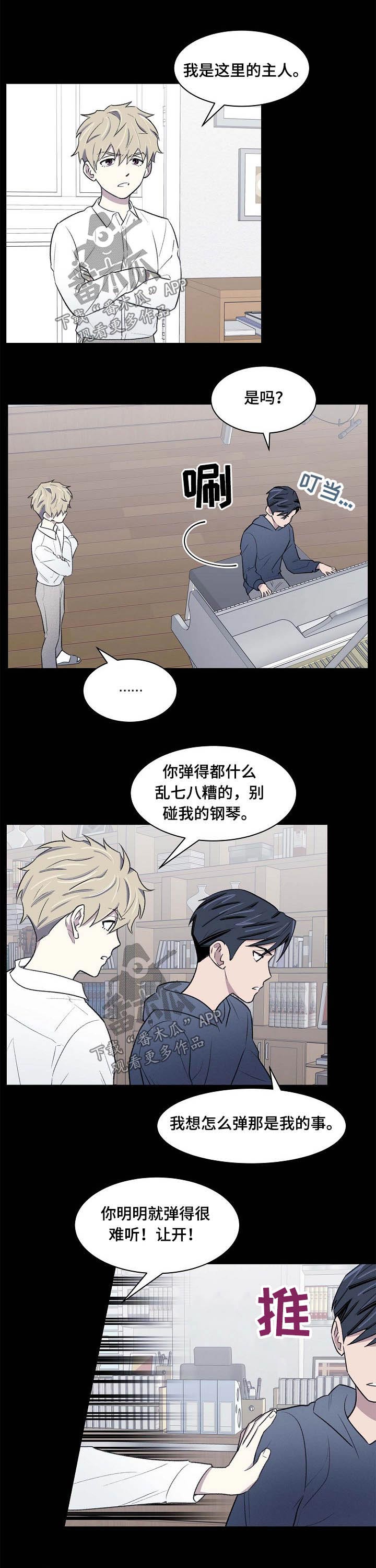 第55话3