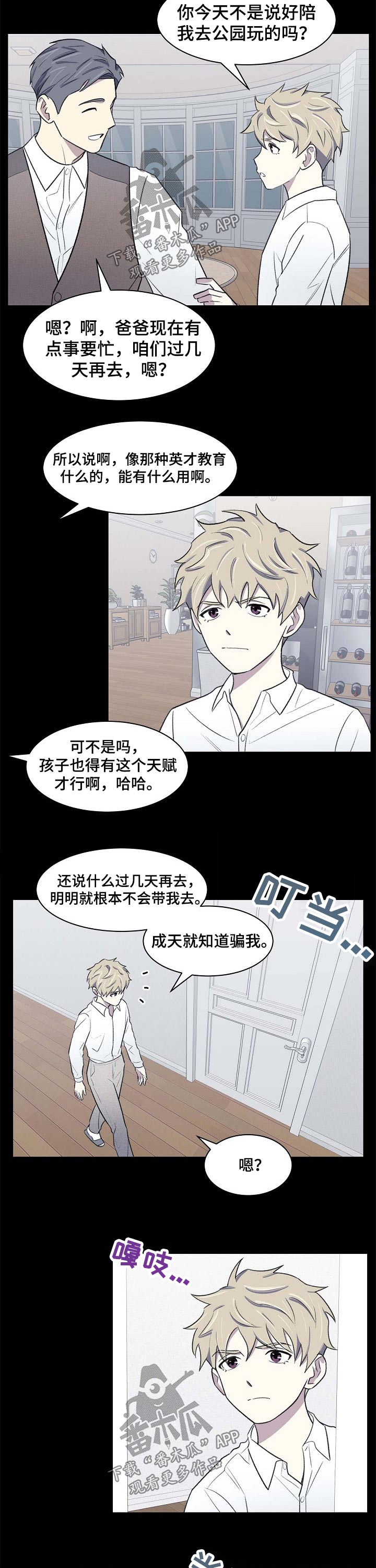 第55话1