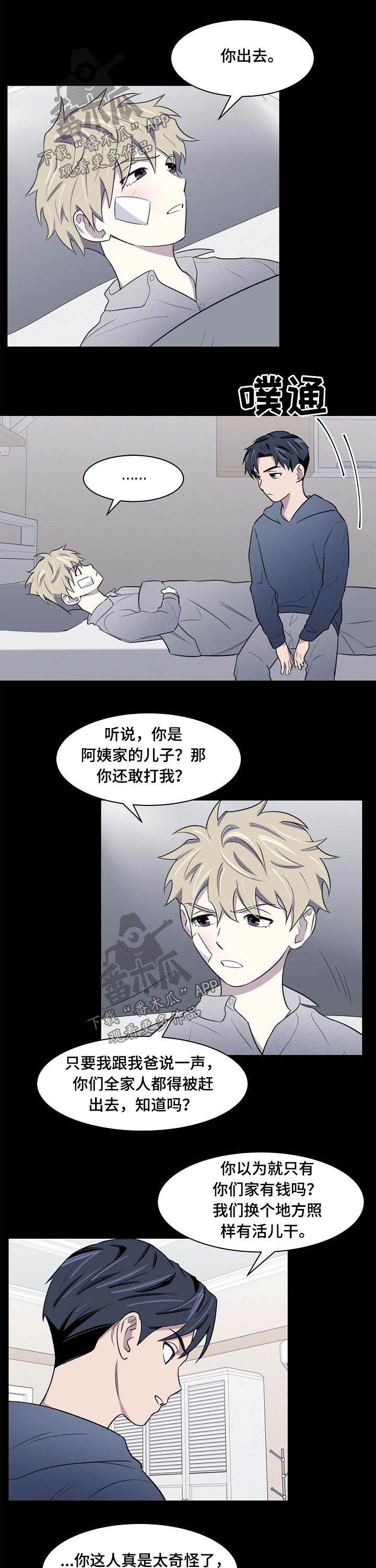 第55话7