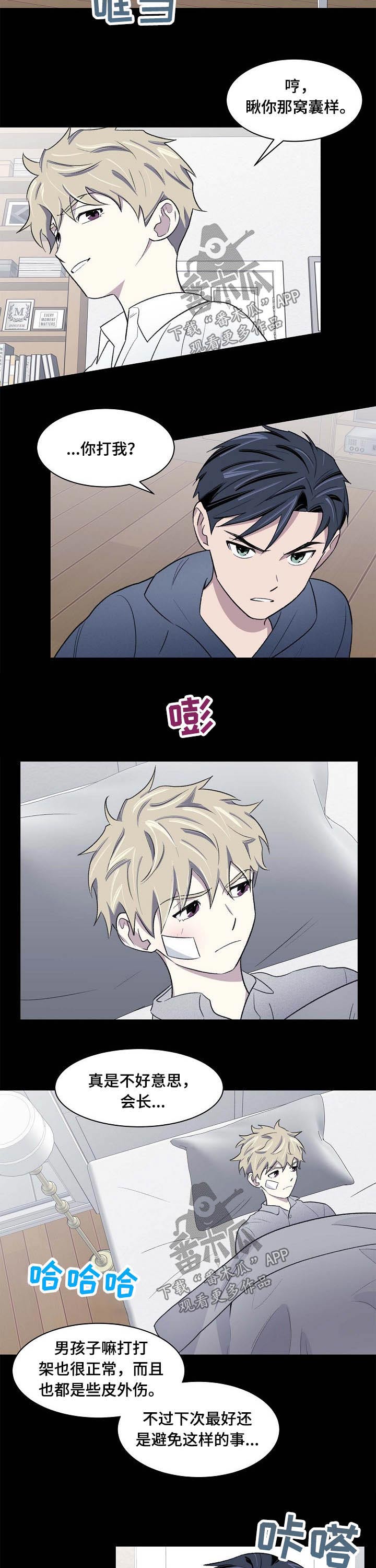 第55话5