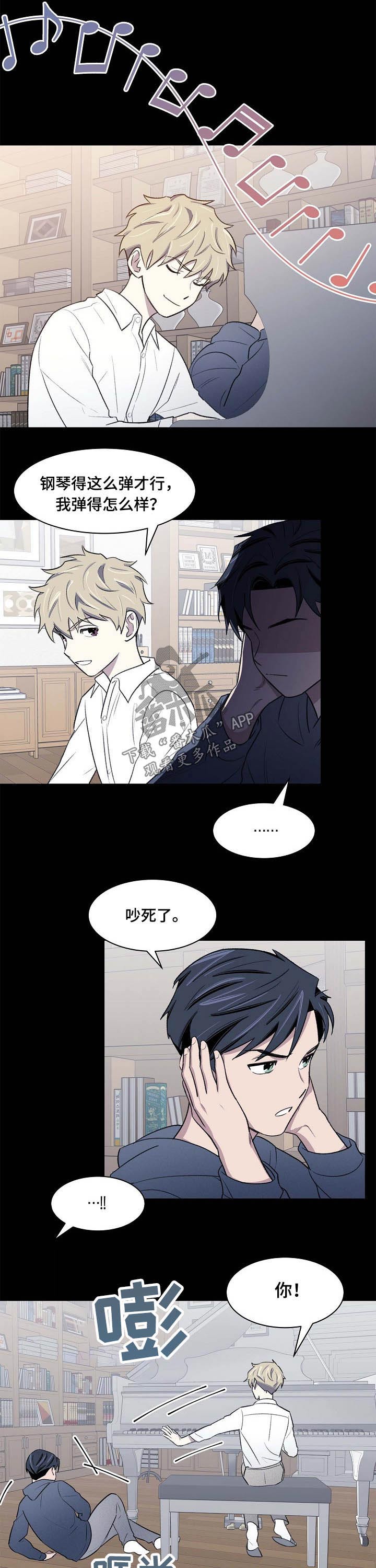 第55话4
