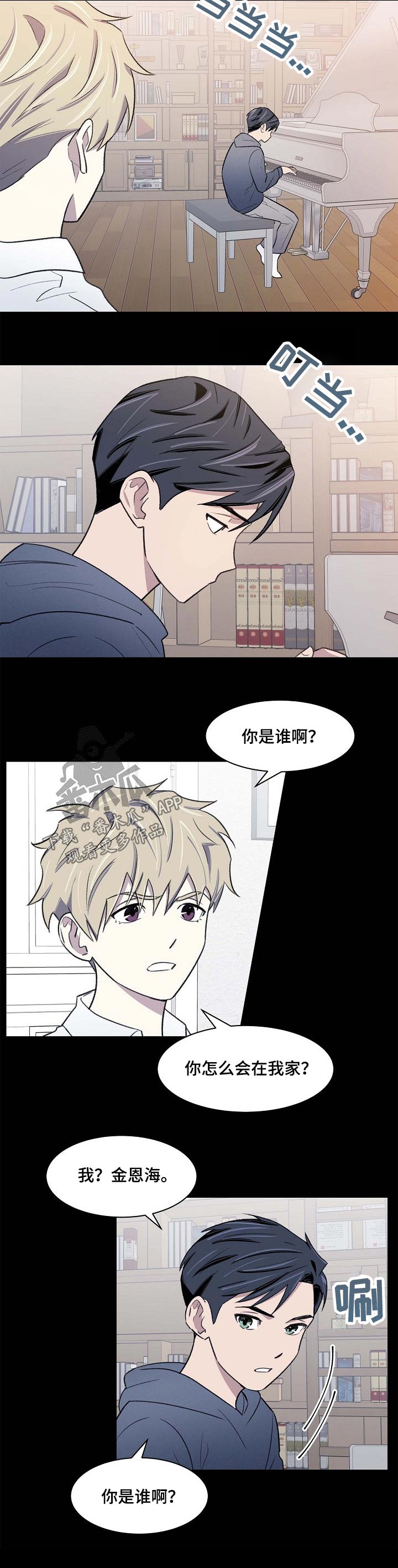 第55话2