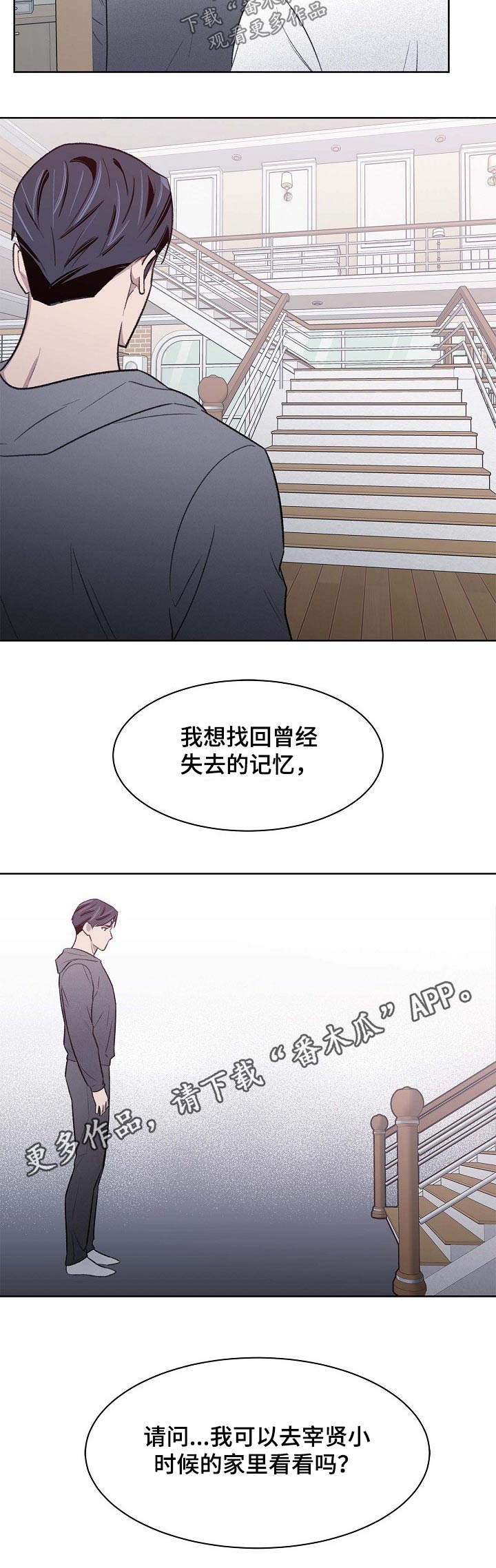 第54话7
