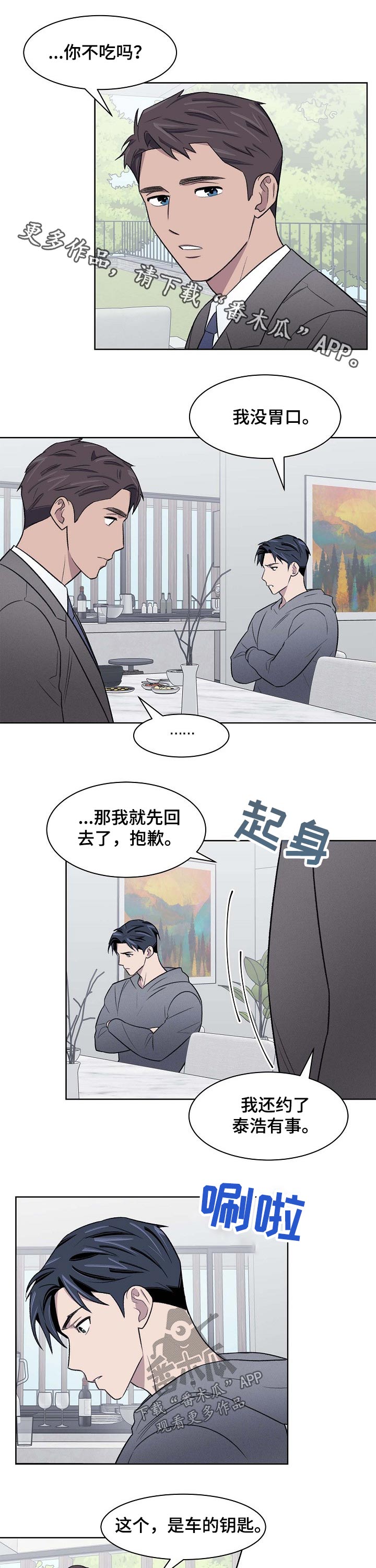 第54话0