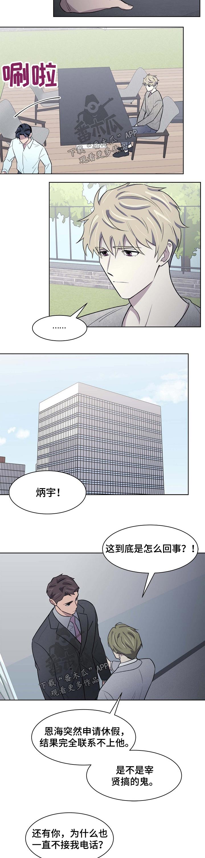 第53话2