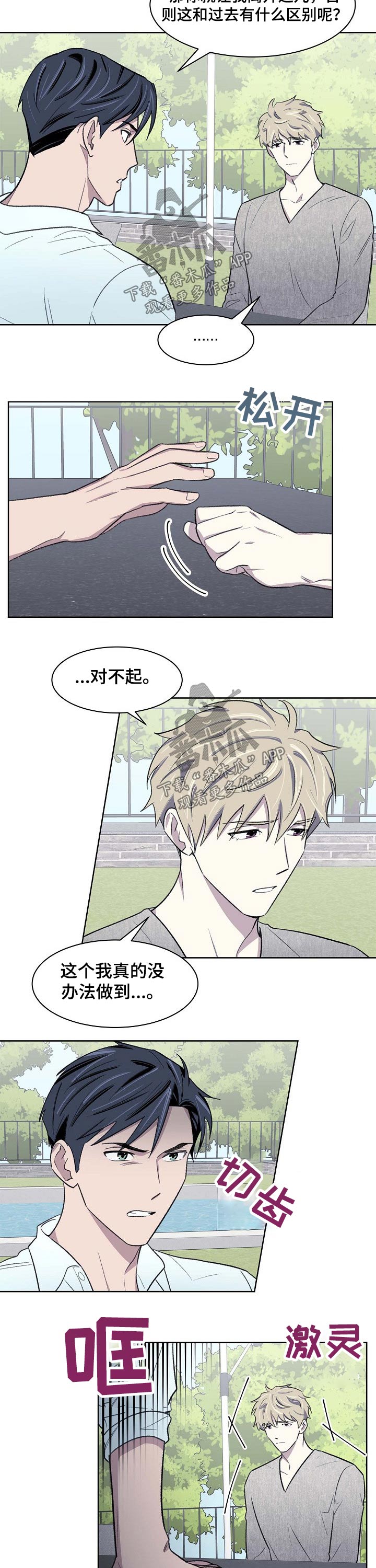 第53话1