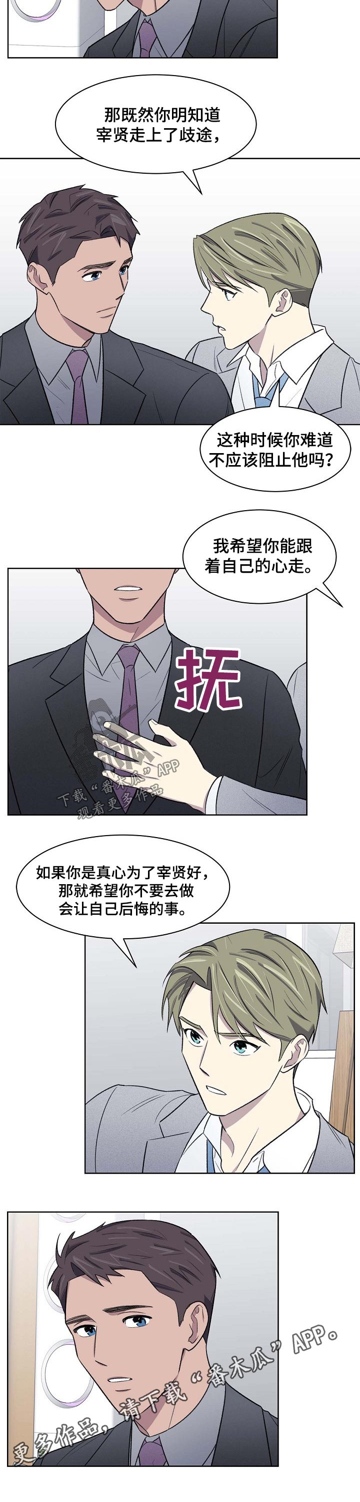 第53话7