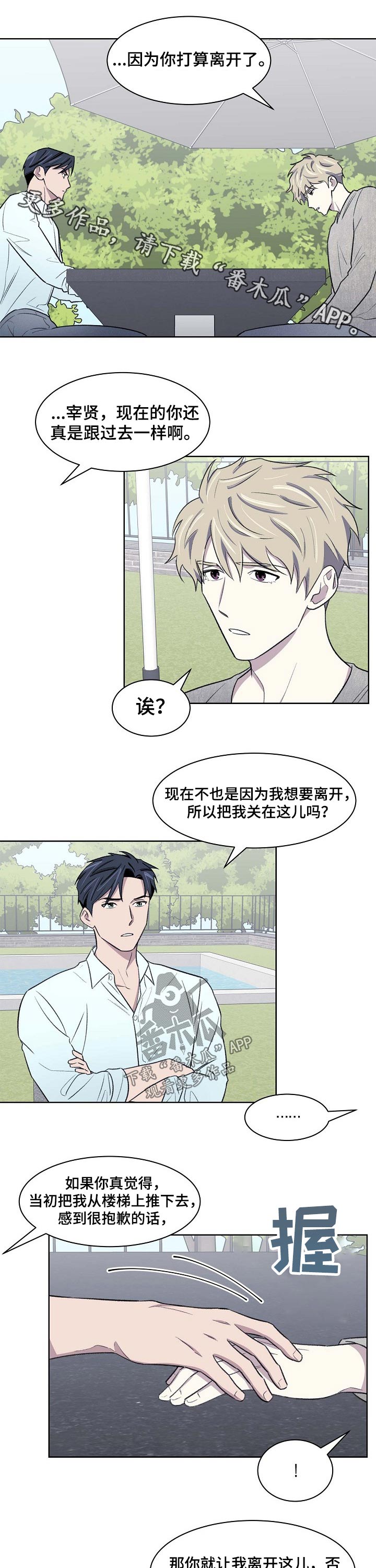 第53话0