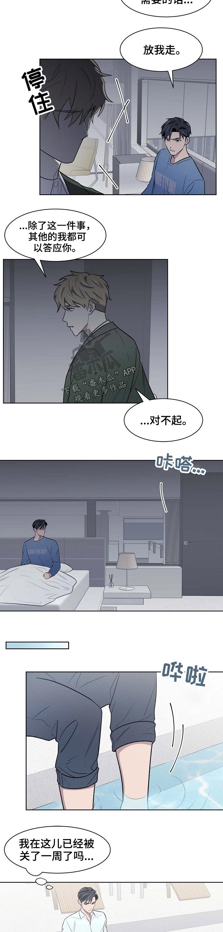 第52话3