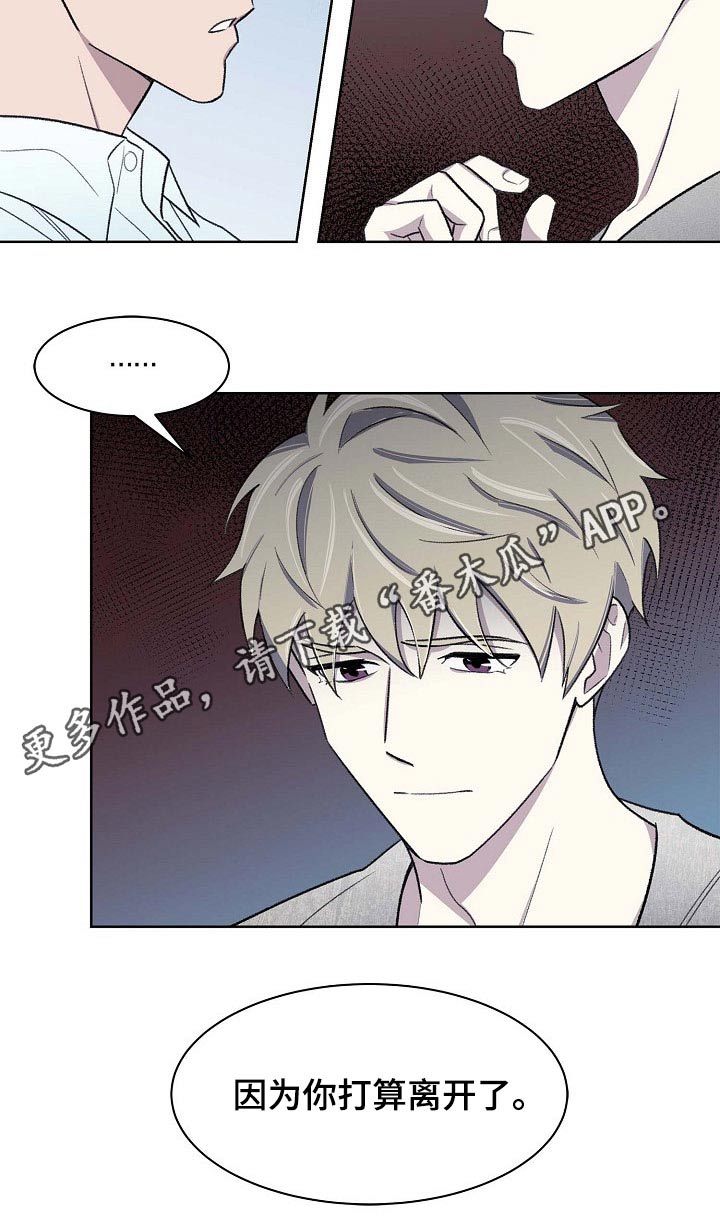 第52话8