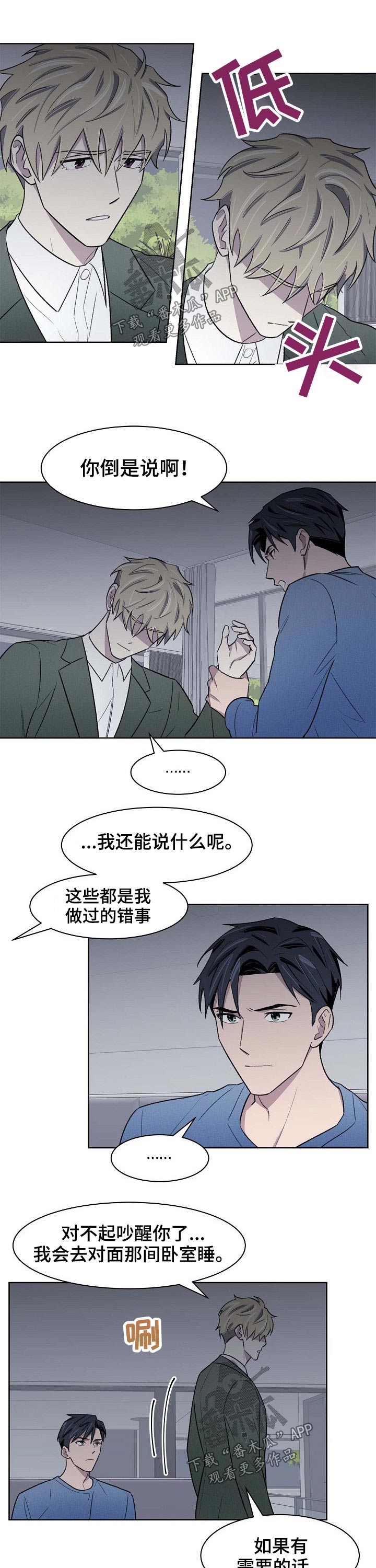 第52话2