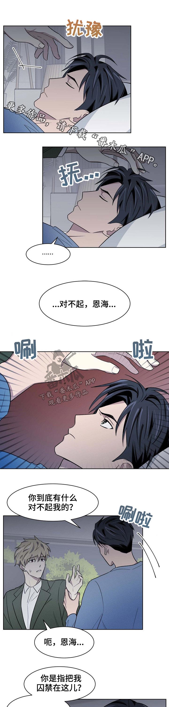 第52话0
