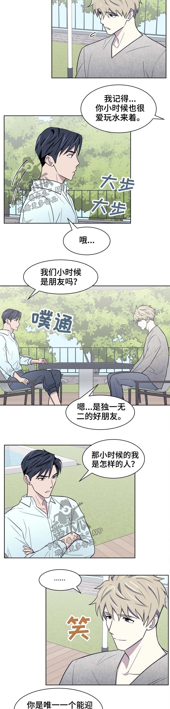 第52话6
