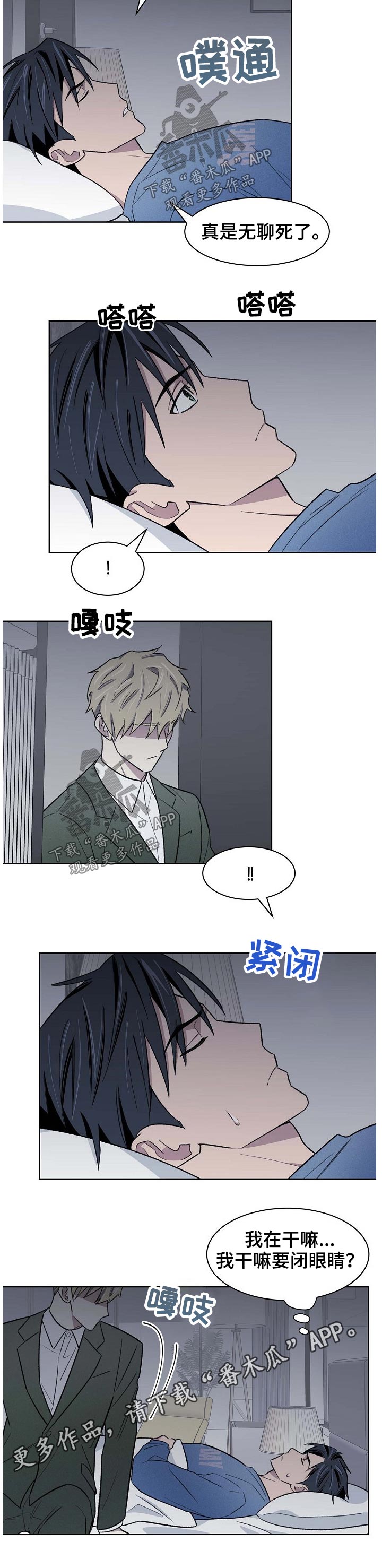 第51话7