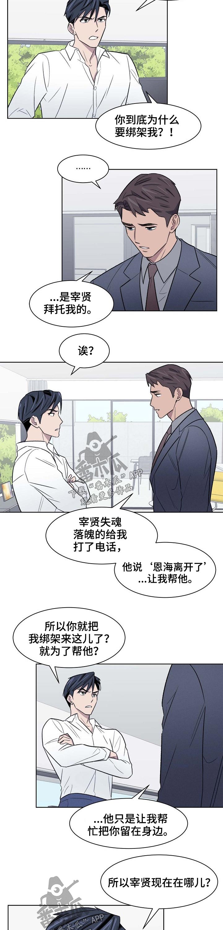 第51话1
