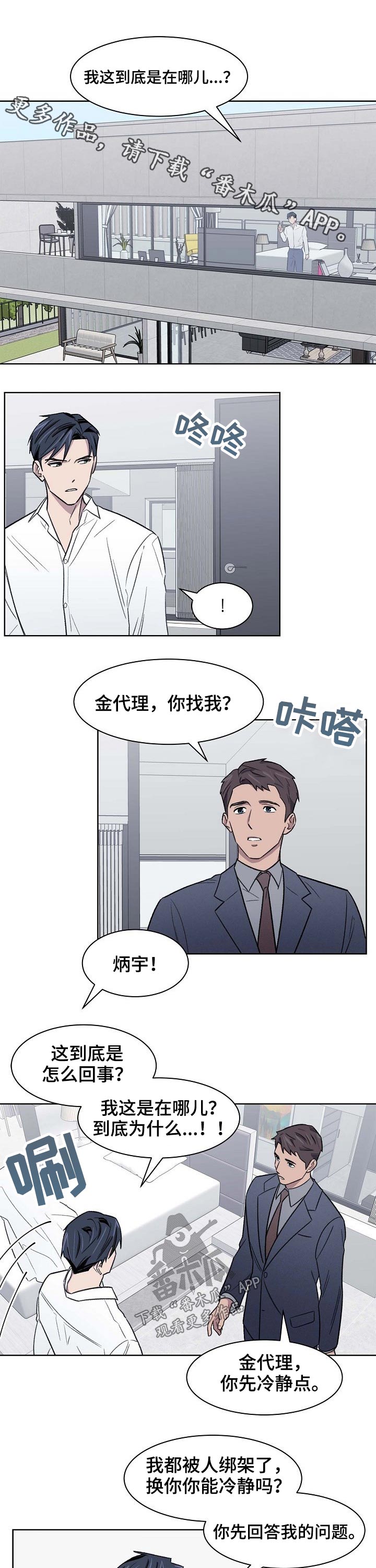 第51话0