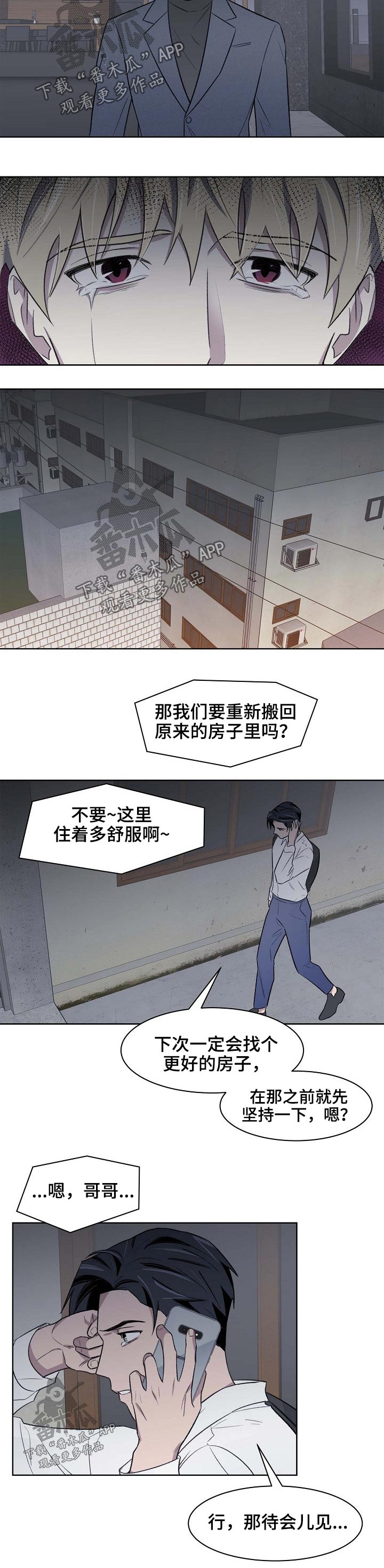 第50话3