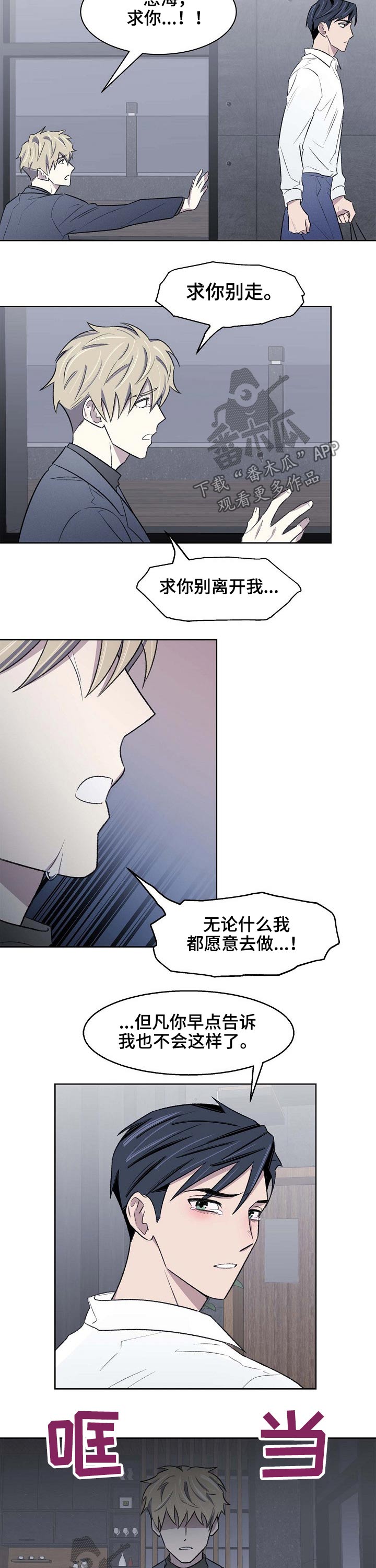 第50话2