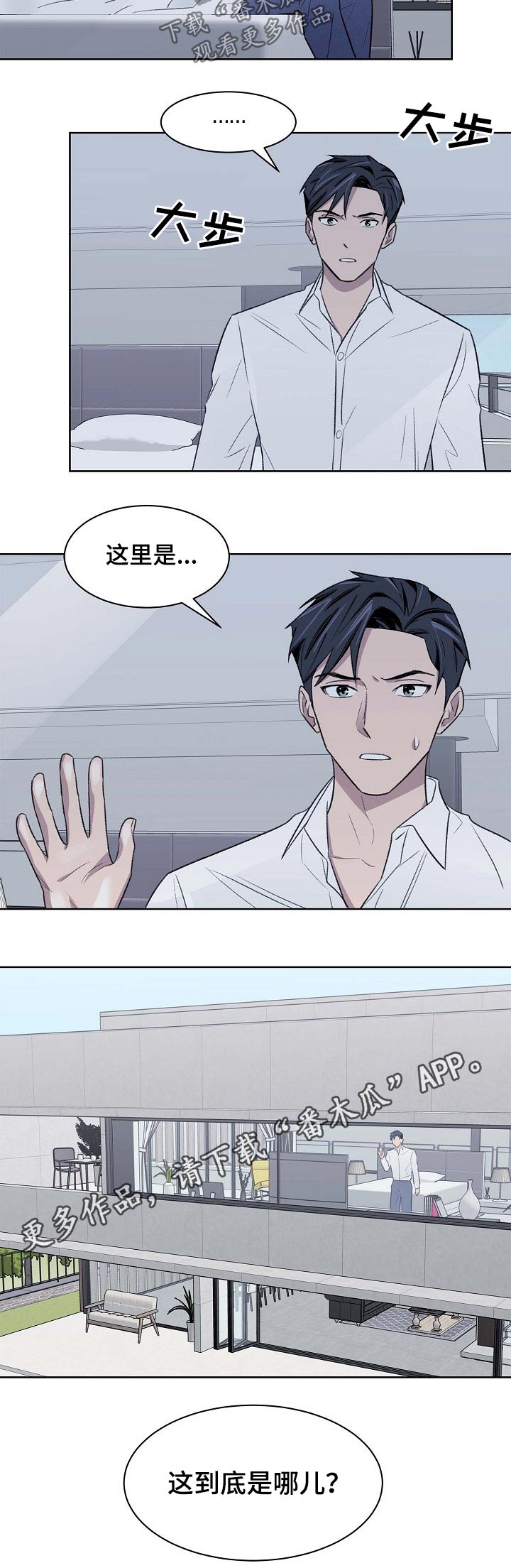 第50话6