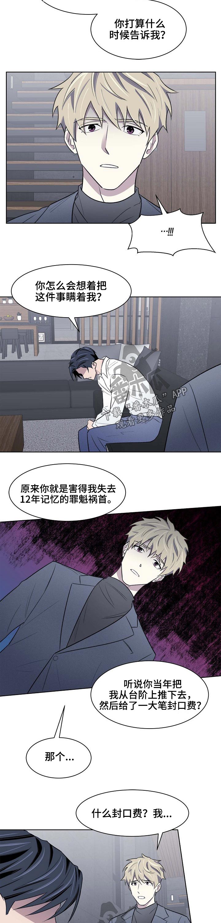 第49话6