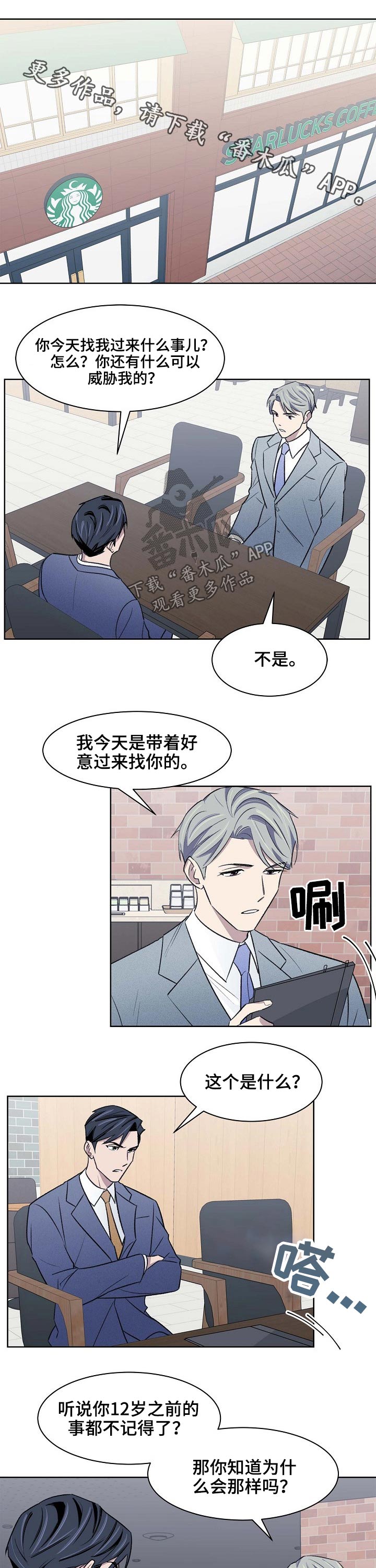 第49话0