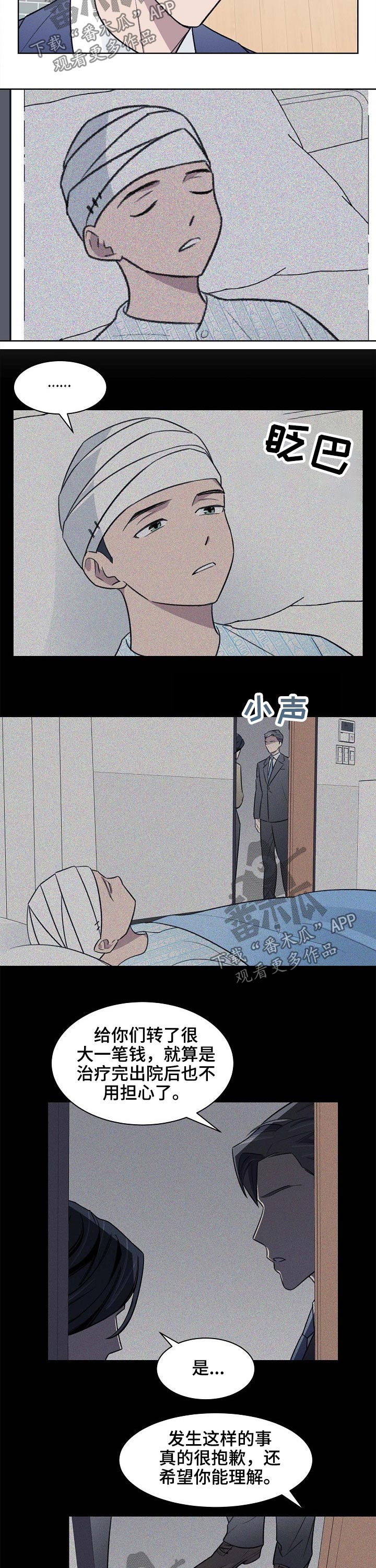 第49话2