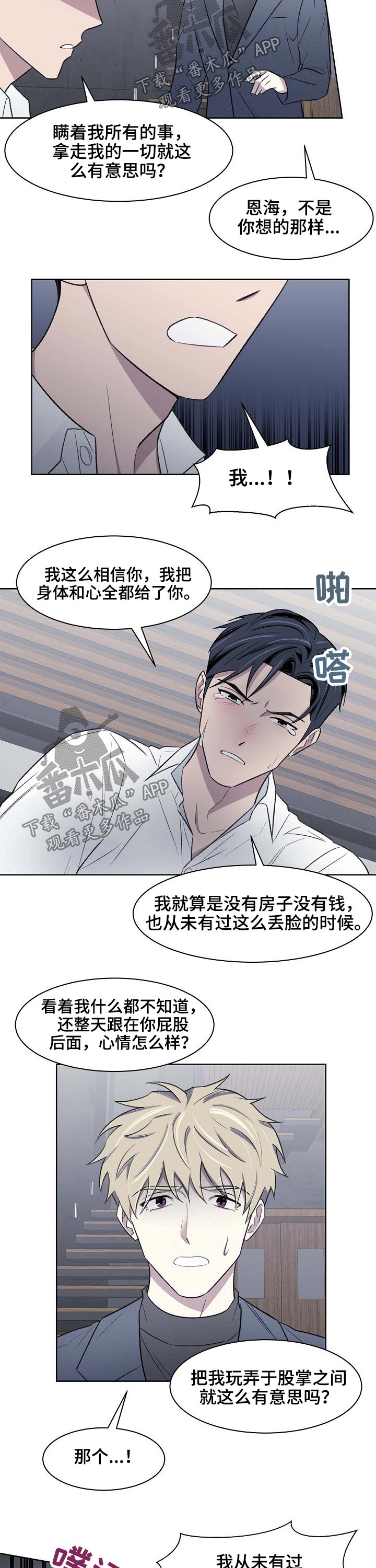 第49话7