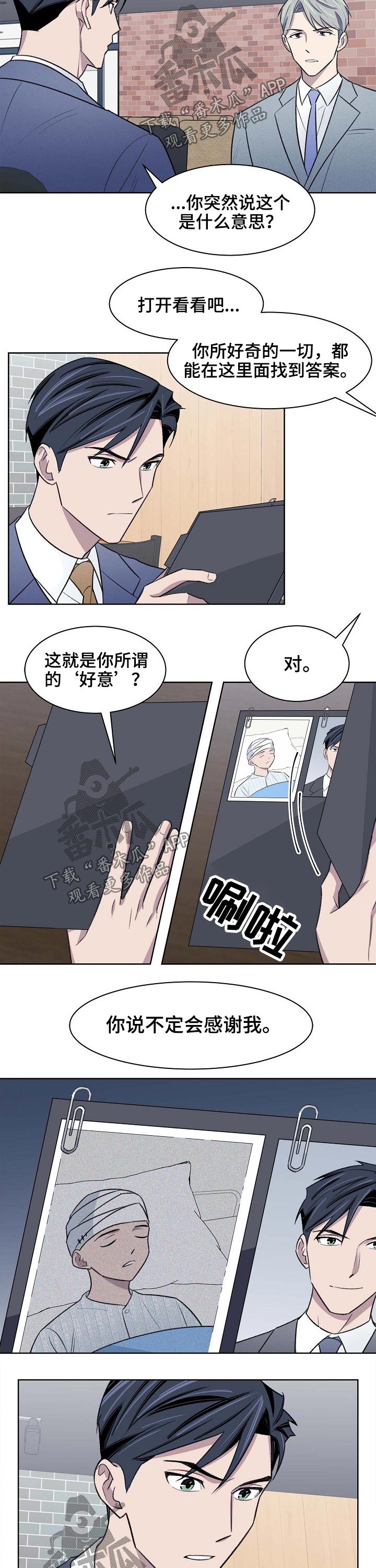 第49话1