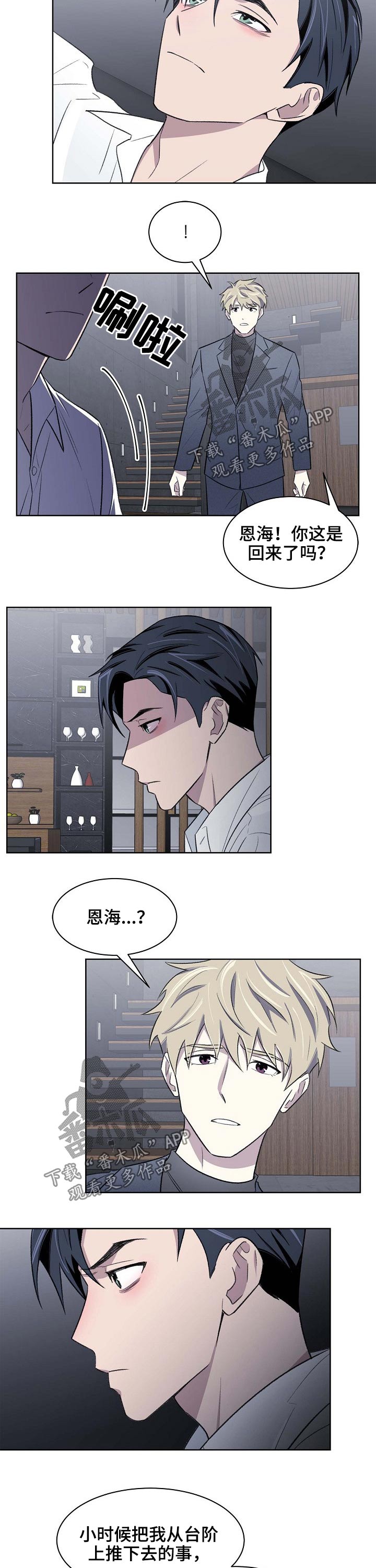 第49话5