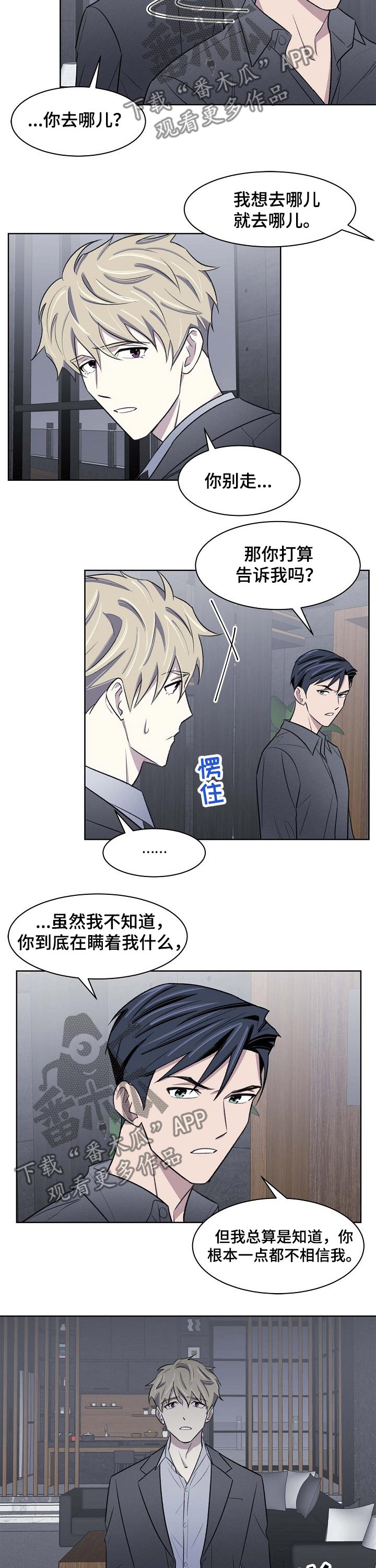 第48话4