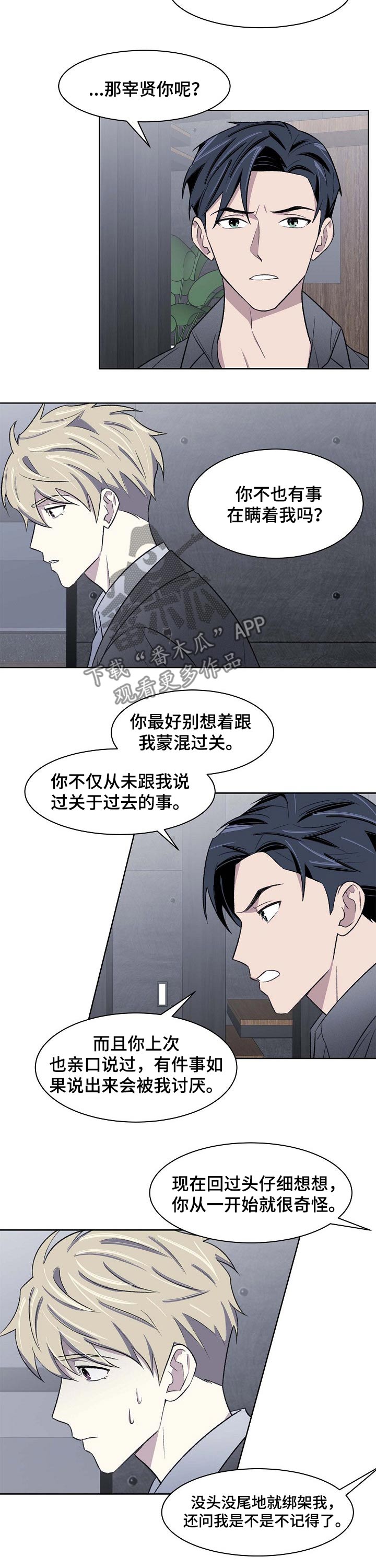 第48话2