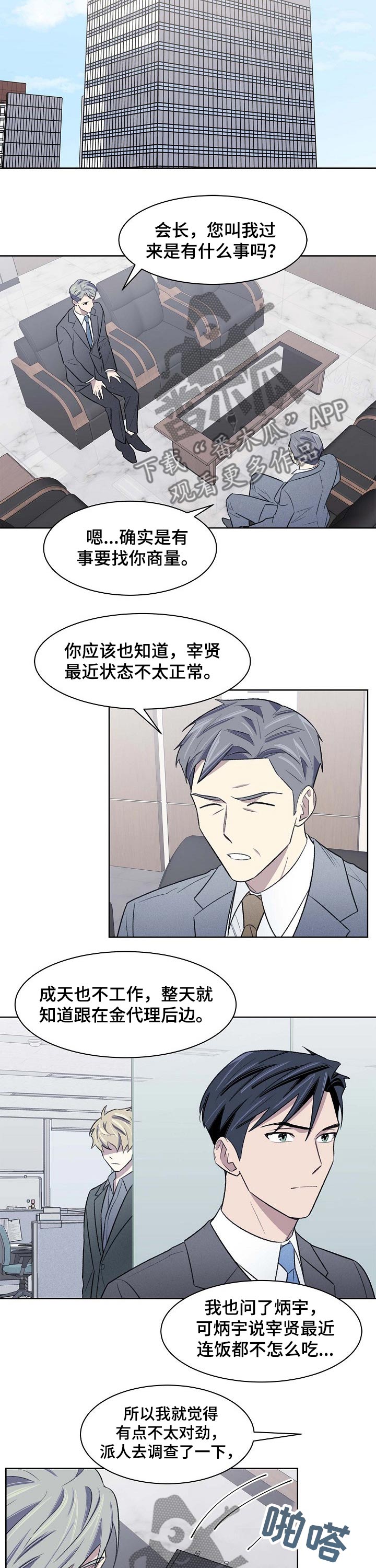 第48话6