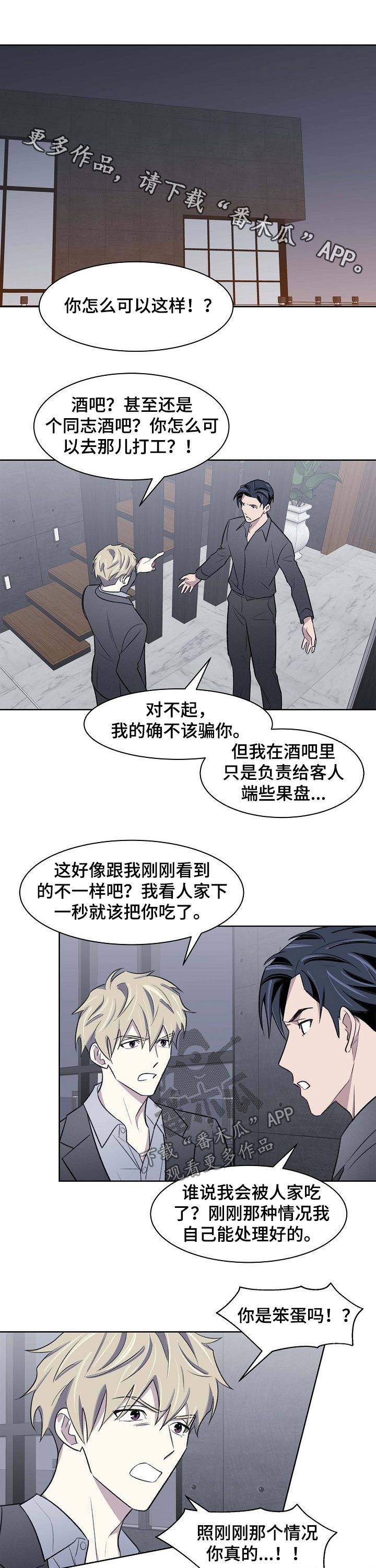 第48话0