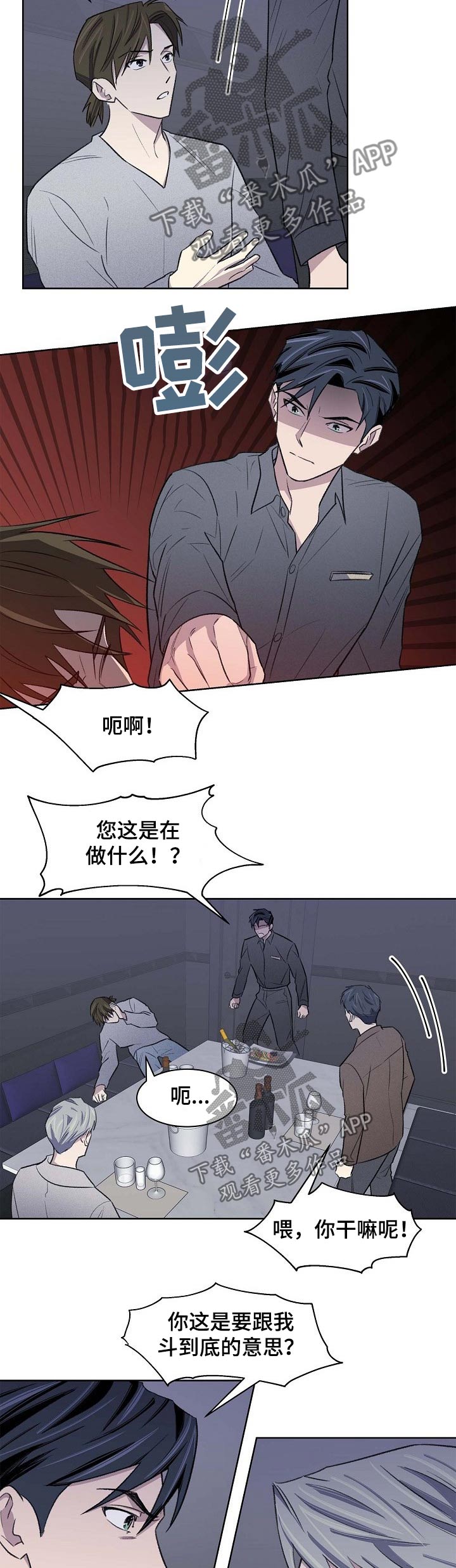 第47话2